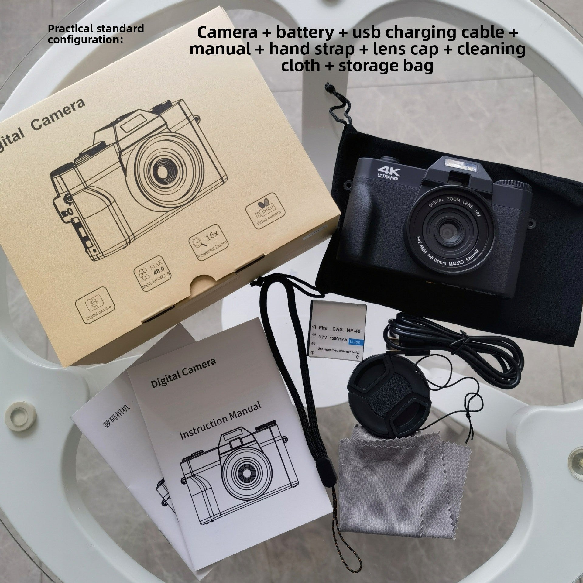 4K High-Definition 75 Million Camera